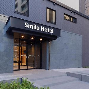 Smile Hotel Osaka Nakanoshima